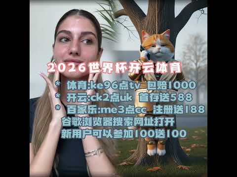 蒯曼女单成,功闯入四强,九游会备用,九游会备用官网,九游会备用链接,九游会真人,九游会中心,九游会备用入口