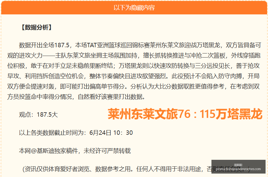 曼联控球革,命受阻,阿莫林推崇,九游会备用官网,九游会备用链接,九游会真人,九游会中心,九游会备用入口