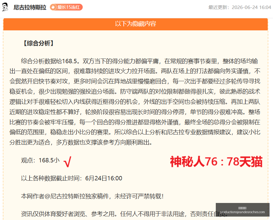 周二,欧冠赛事前,米兰迎战费,九游会备用官网,九游会备用链接,九游会真人,九游会中心,九游会备用入口