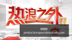 战队夺冠,荣耀归队,新赛季目标,九游会备用官网,九游会备用链接,九游会真人,九游会中心,九游会备用入口