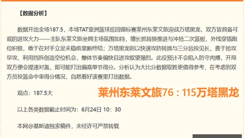 曼联控球革命受阻，阿莫林推崇强力长传，夏季引援或迎强力门将