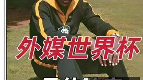 曼联与西汉姆半场战平：姆伯莫惊险连连，费射门击中横梁！